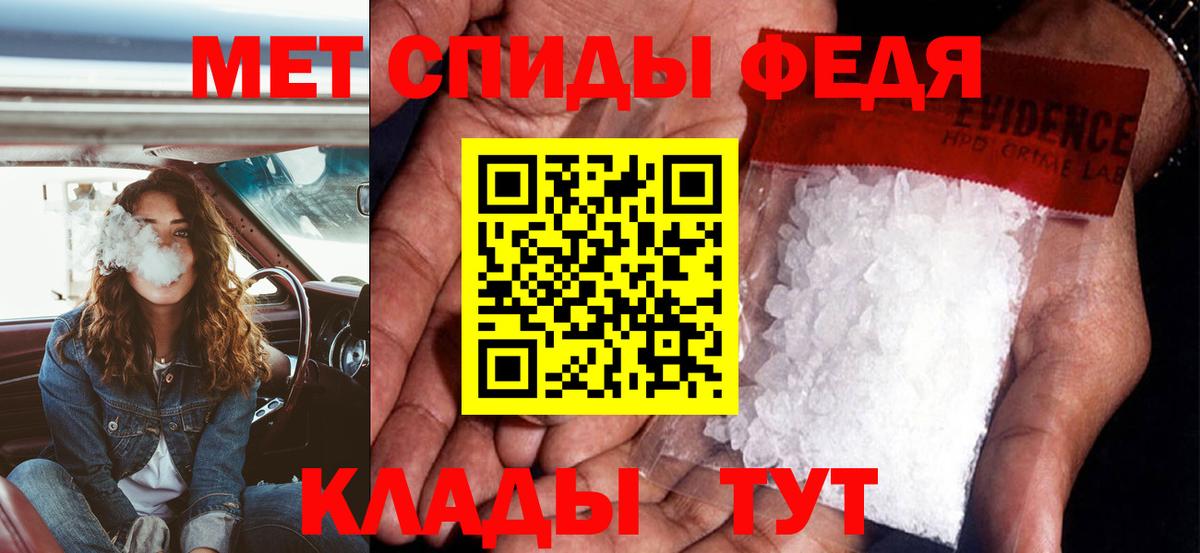 Амфетамин VHQ Гурьевск