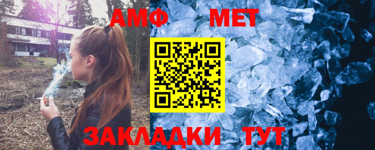Amphetamine  Амфетамин Premium  Амфетамин  Вход с VPN  Гурьевск 