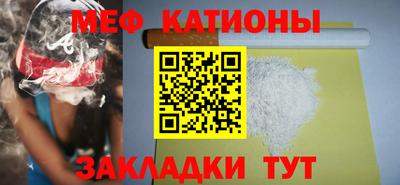 круглые Балашиха
