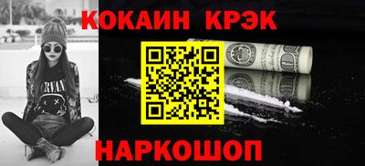 круглые Балашиха