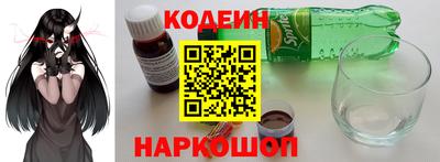 круглые Балашиха