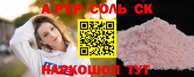 круглые Балашиха