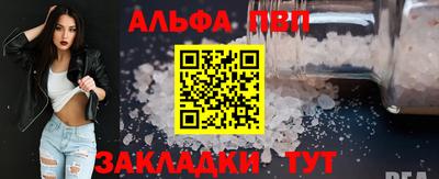 круглые Балашиха