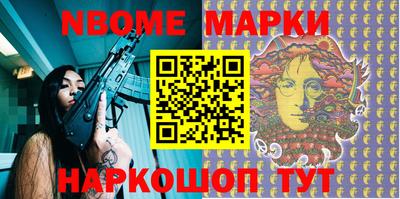 меф Балаково
