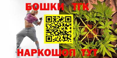 бутик Кингисепп