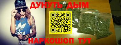 меф Балаково