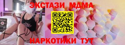 круглые Балашиха