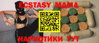 круглые Балашиха