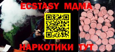 меф Балаково