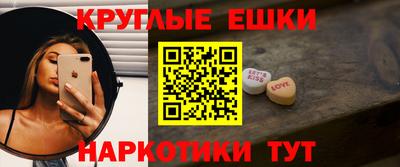 меф Балаково