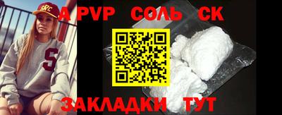 Альфа ПВП Балахна