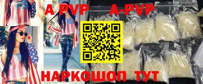 круглые Балашиха