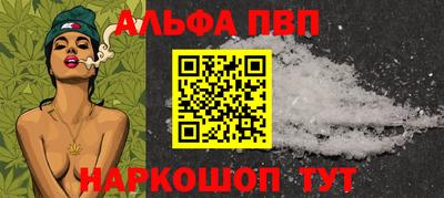 круглые Балашиха