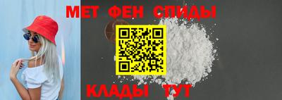меф Балаково