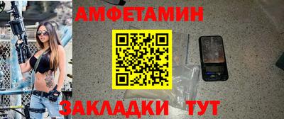 круглые Балашиха