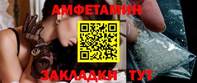 меф Балаково