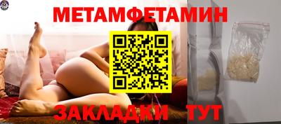 круглые Балашиха
