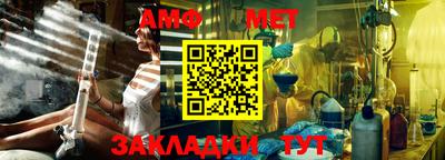 меф Балаково