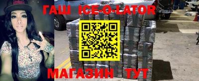 круглые Балашиха
