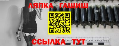 Альфа ПВП Балахна