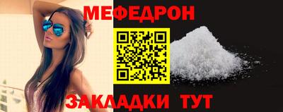 круглые Балашиха
